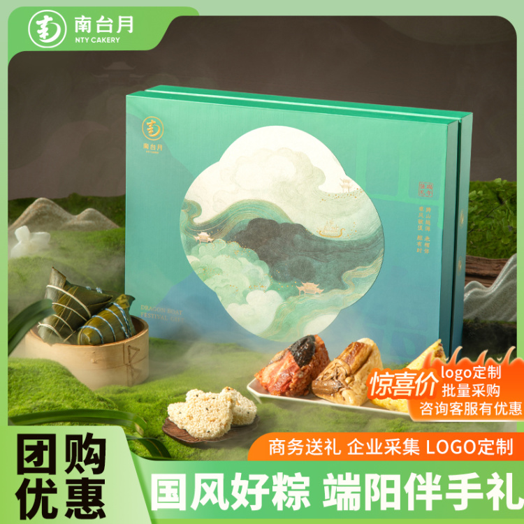 南台月山海端午礼盒