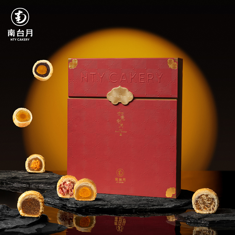 南台月如意守月中秋礼盒