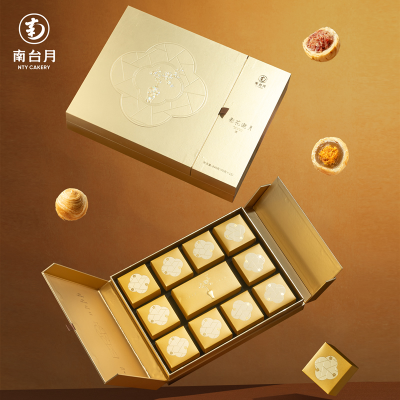 南台月影花邀月中秋礼盒